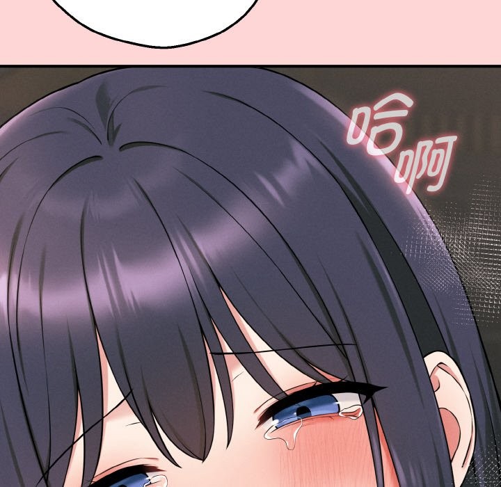 母女通吃计划第1话