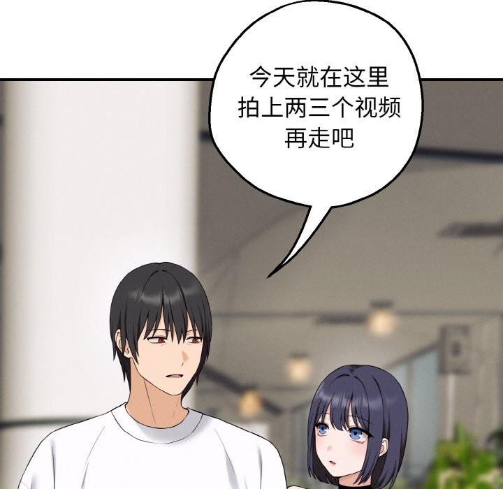 母女通吃计划第1话