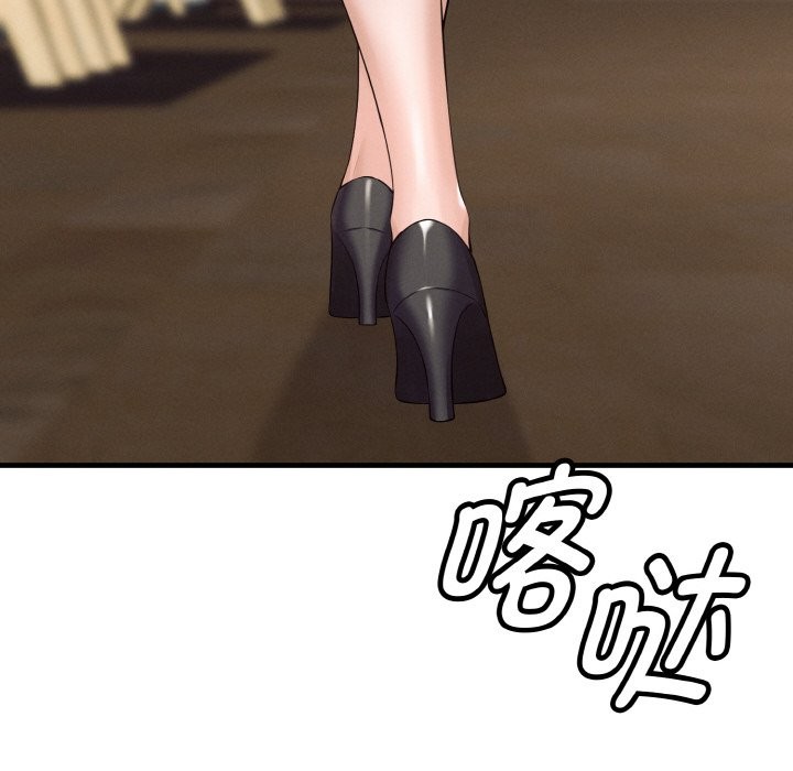 母女通吃计划第1话