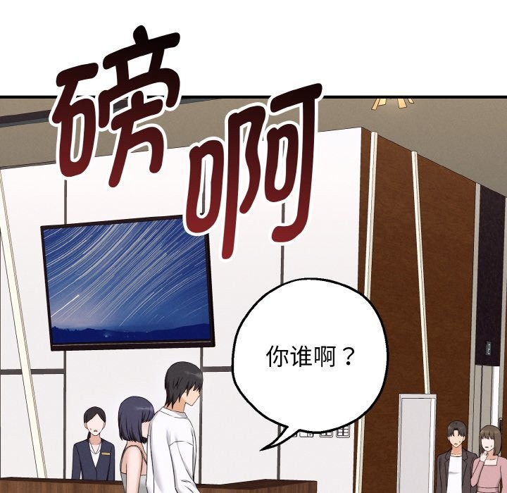 母女通吃计划第1话