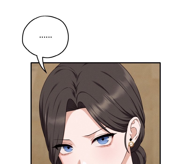 母女通吃计划第1话