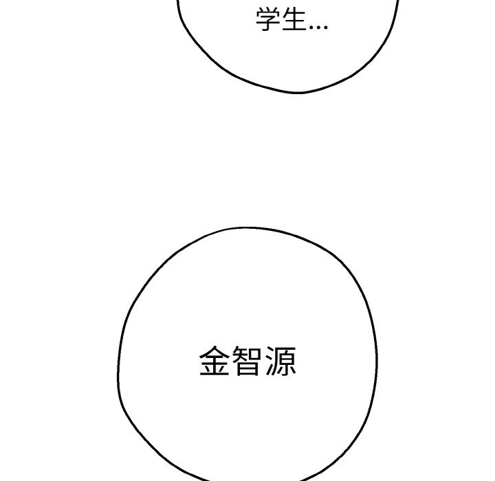 母女通吃计划第1话