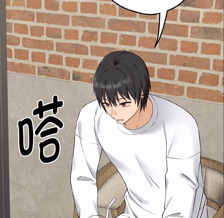 母女通吃计划第1话