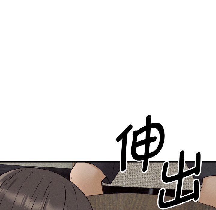 母女通吃计划第1话