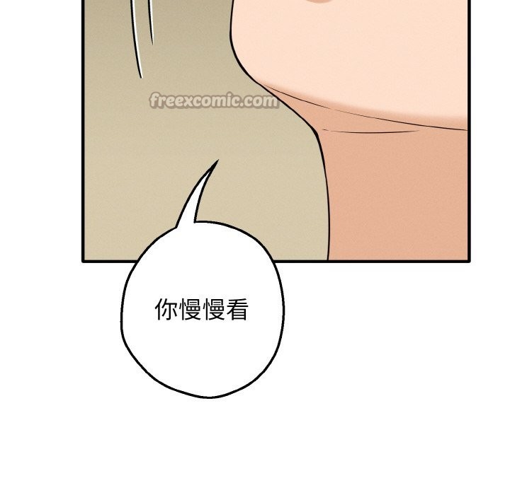 母女通吃计划第1话