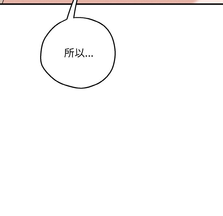 母女通吃计划第1话