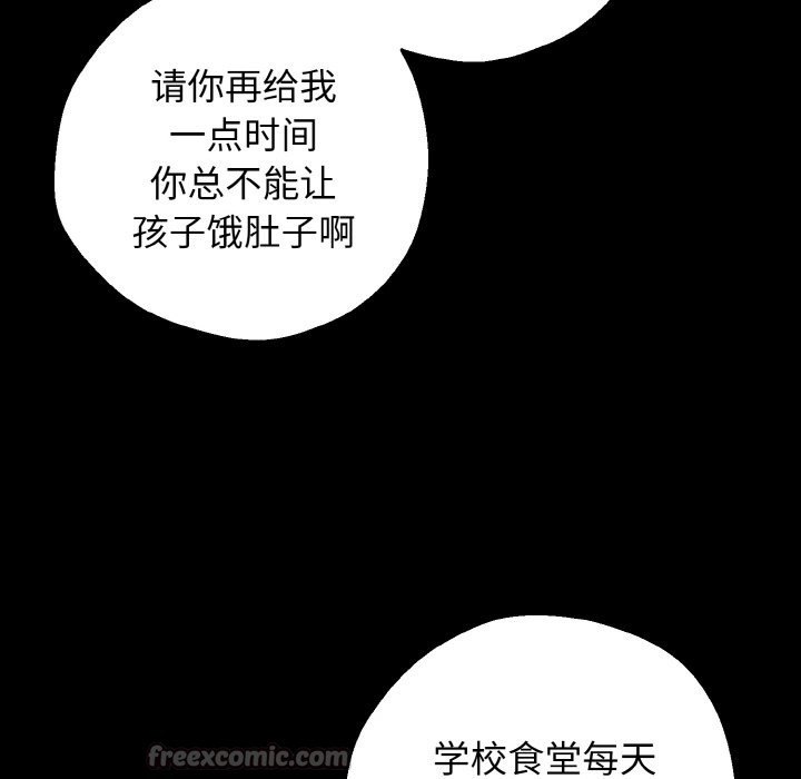 母女通吃计划第1话