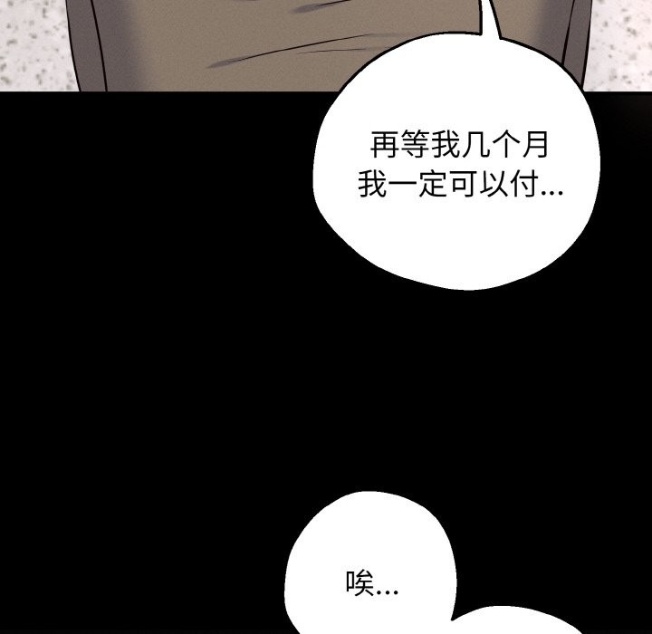 母女通吃计划第1话