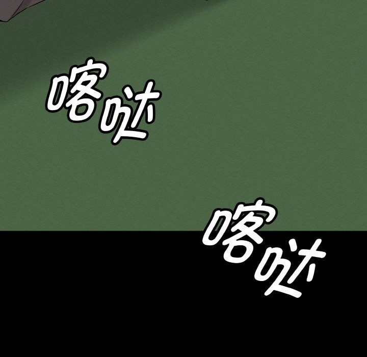 母女通吃计划第2话