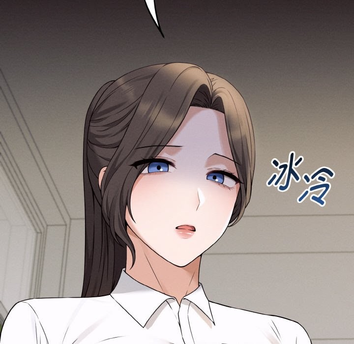 母女通吃计划第2话