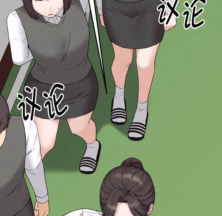 母女通吃计划第2话