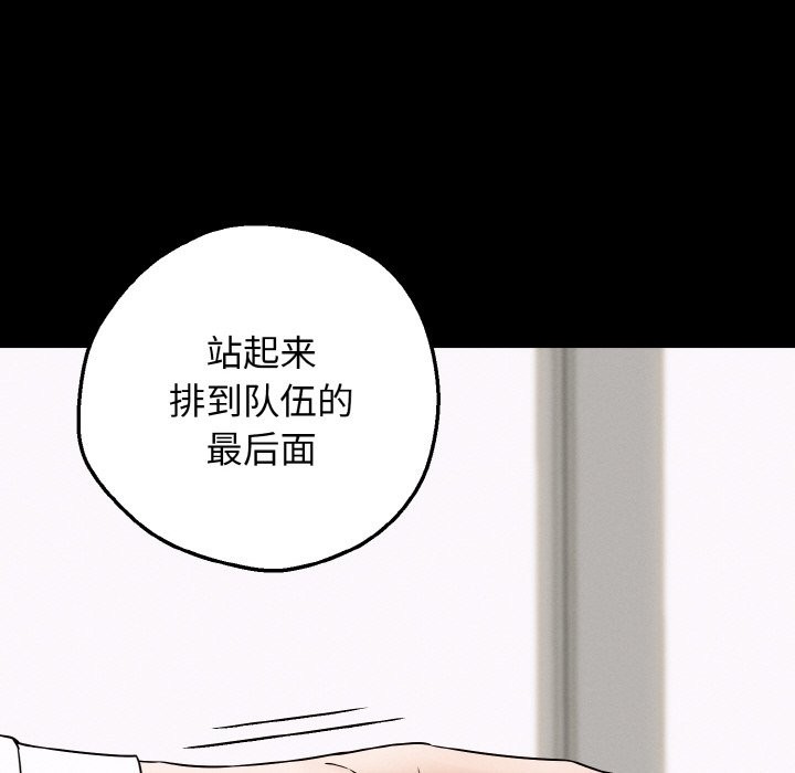 母女通吃计划第2话