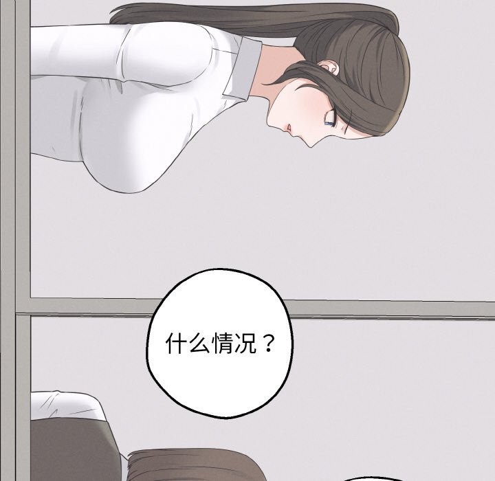 母女通吃计划第2话