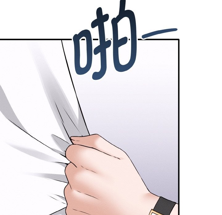 母女通吃计划第2话