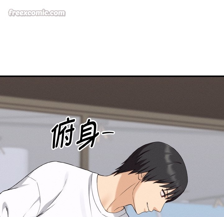 母女通吃计划第2话