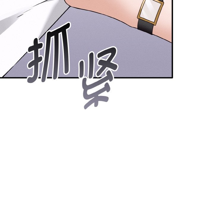 母女通吃计划第2话