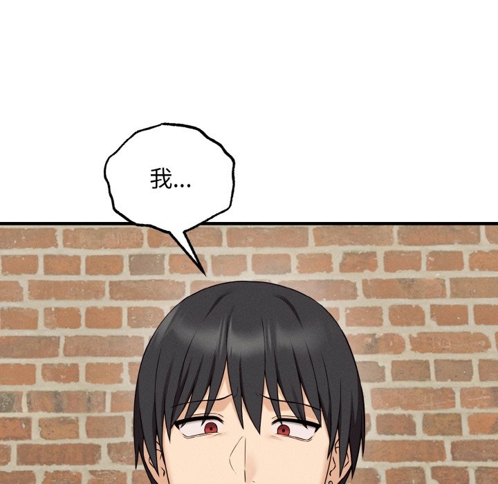 母女通喫計劃第2話