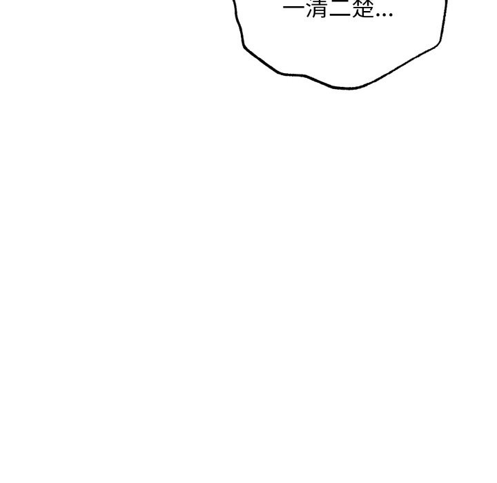 母女通吃计划第2话