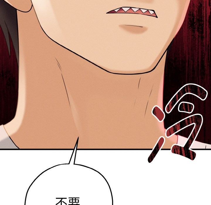 母女通吃计划第2话