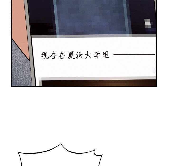 母女通吃计划第2话