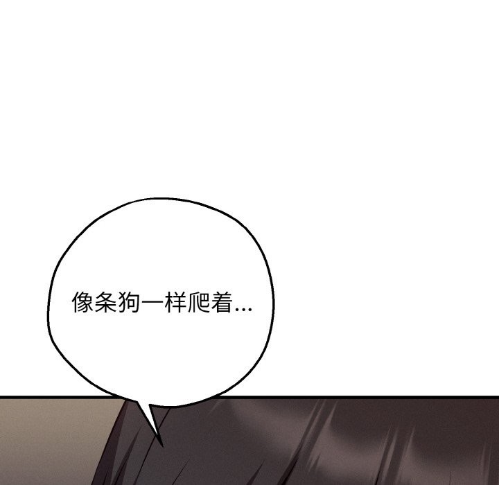 母女通吃计划第2话