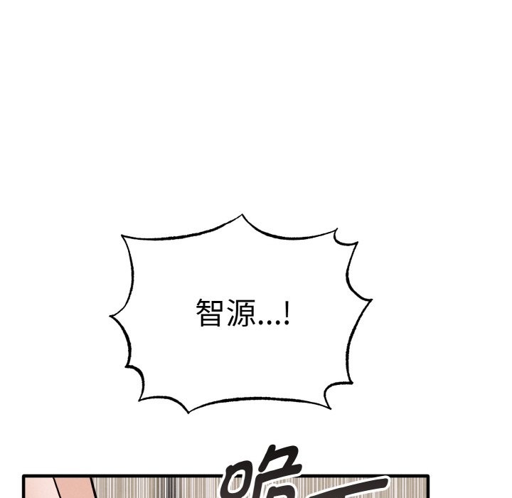 母女通吃计划第2话