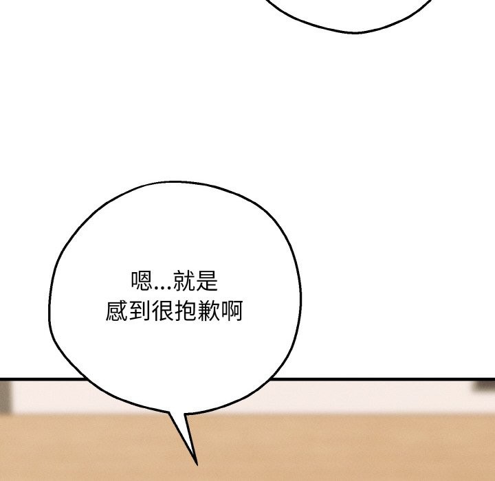 母女通吃计划第2话