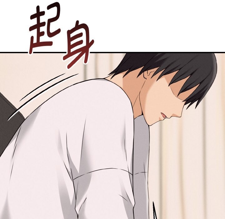 母女通吃计划第2话