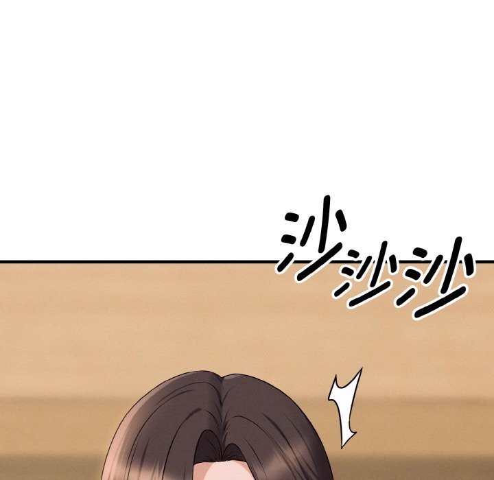 母女通吃计划第2话