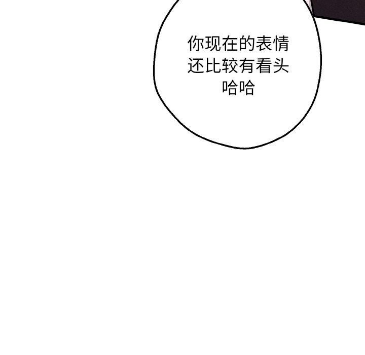 母女通喫計劃第3話