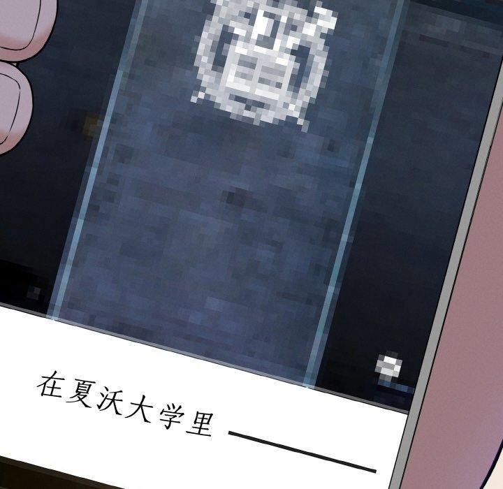 母女通吃计划第3话