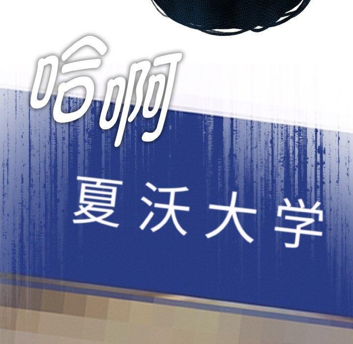 母女通喫計劃第3話