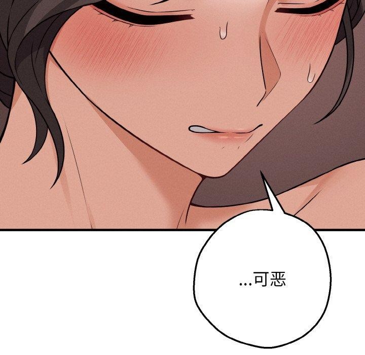 母女通喫計劃第3話