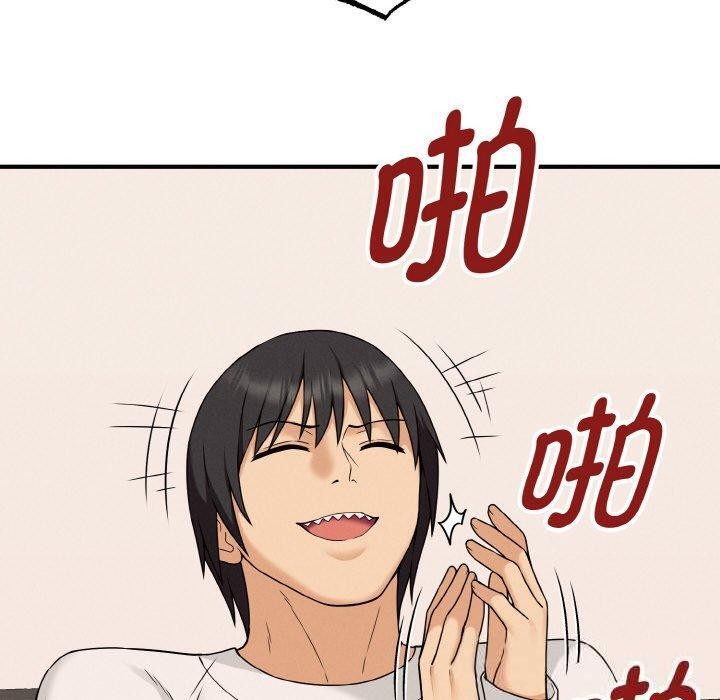 母女通吃计划第3话