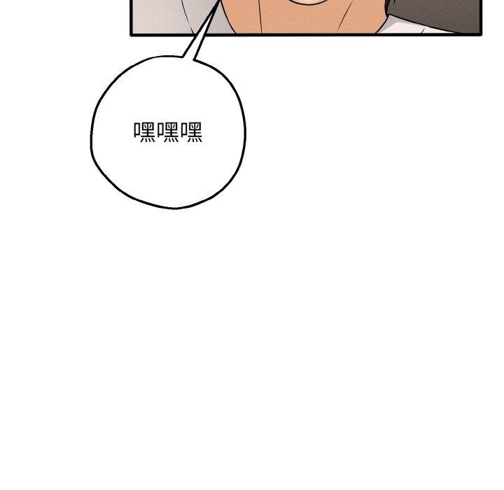 母女通喫計劃第3話