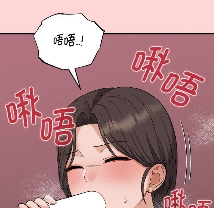 母女通吃计划第3话