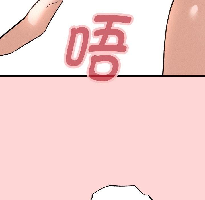 母女通吃计划第3话