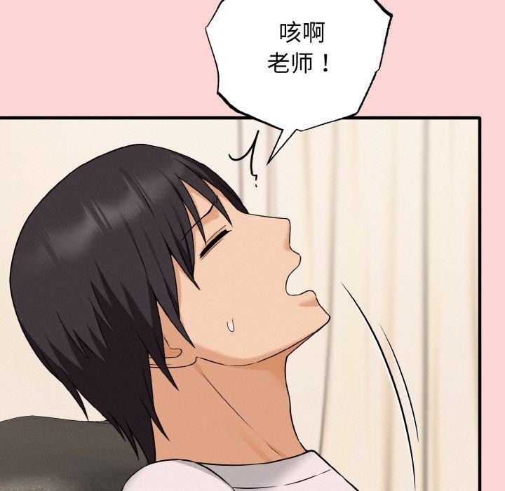 母女通吃计划第3话