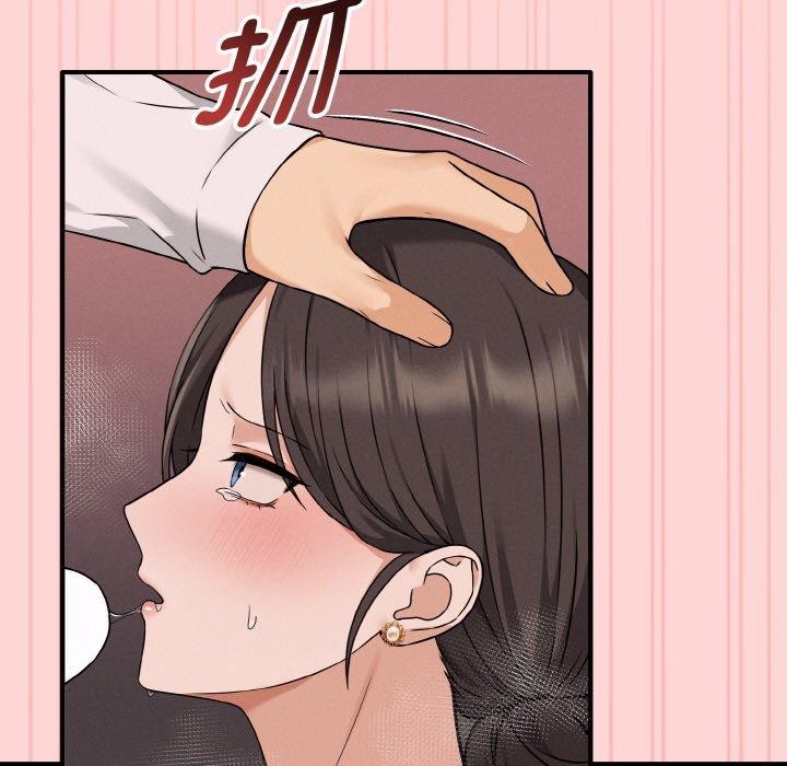 母女通吃计划第3话