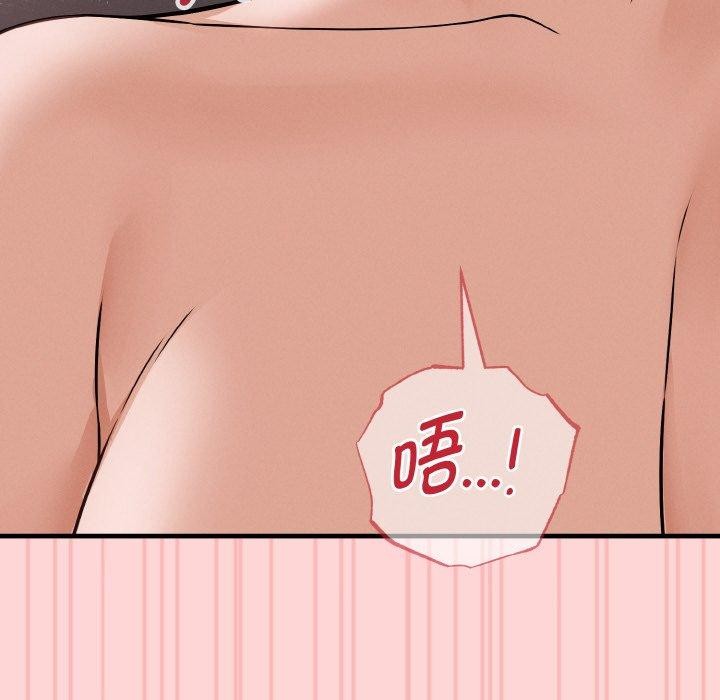 母女通吃计划第3话