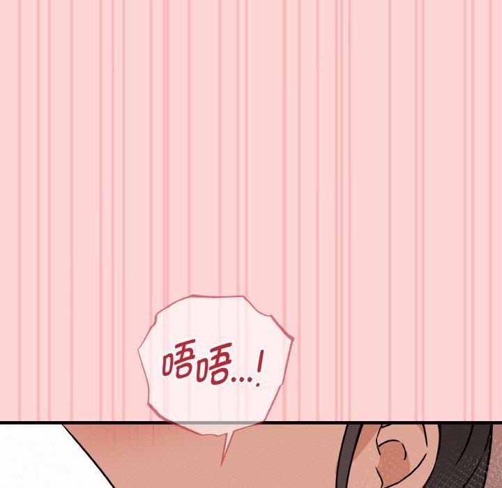 母女通吃计划第3话