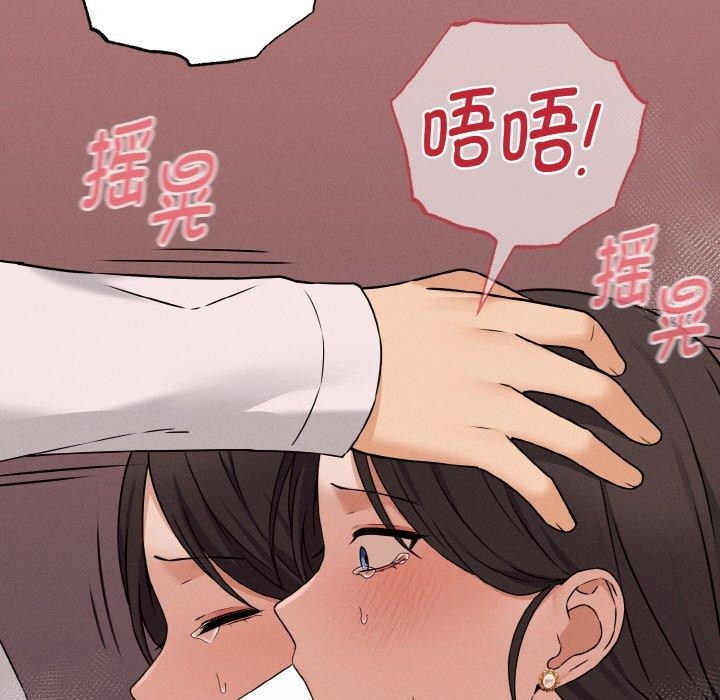 母女通吃计划第3话