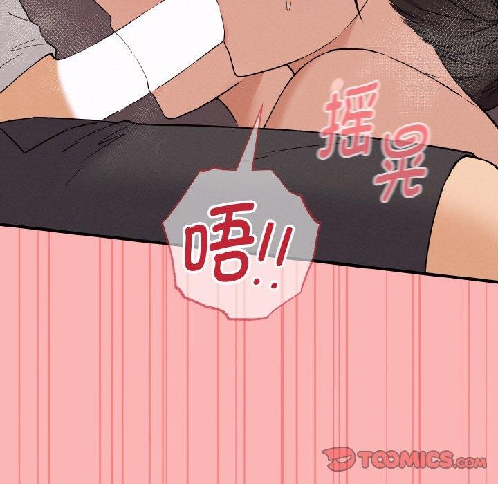 母女通吃计划第3话