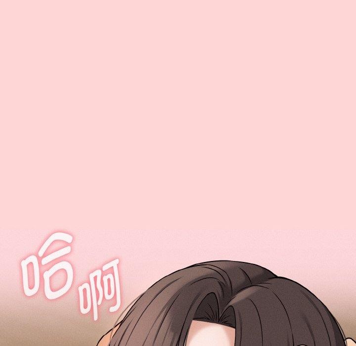 母女通吃计划第3话