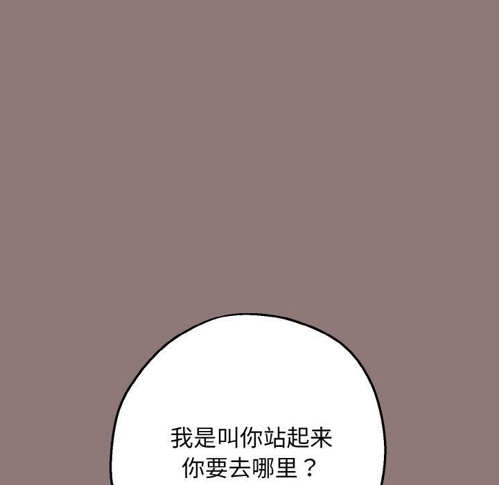 母女通吃计划第3话