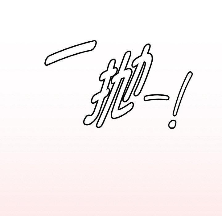 母女通吃计划第3话