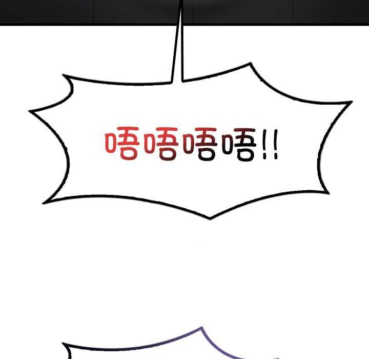 渴望占有她第72話