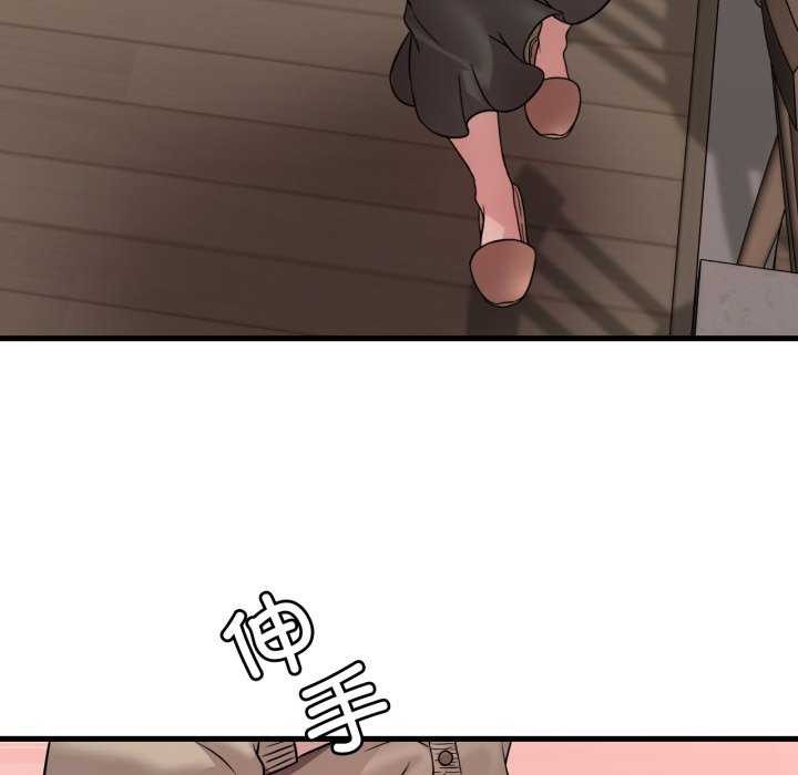 渴望占有她第72話