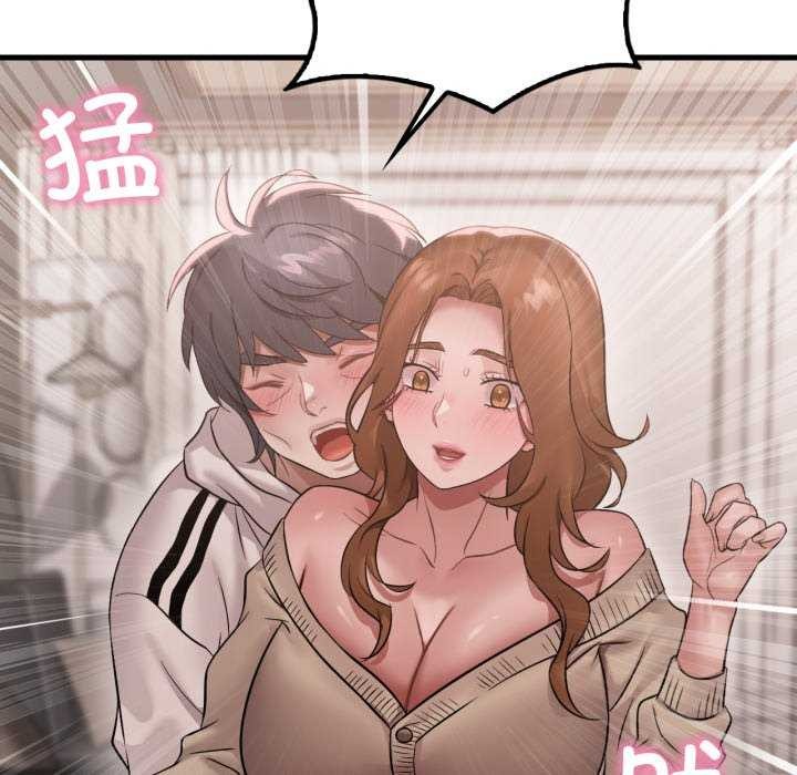 渴望占有她第72話