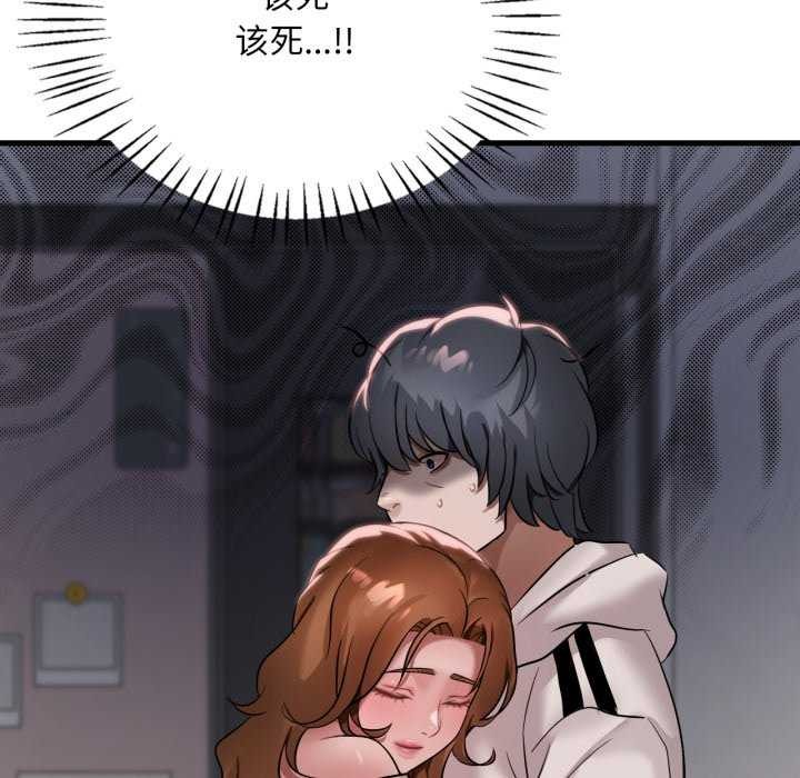 渴望占有她第72話